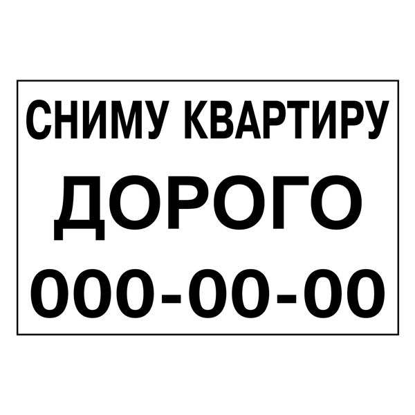 срочное изготовление печатей и штампов для ооо и ип детям доставка в кемерово